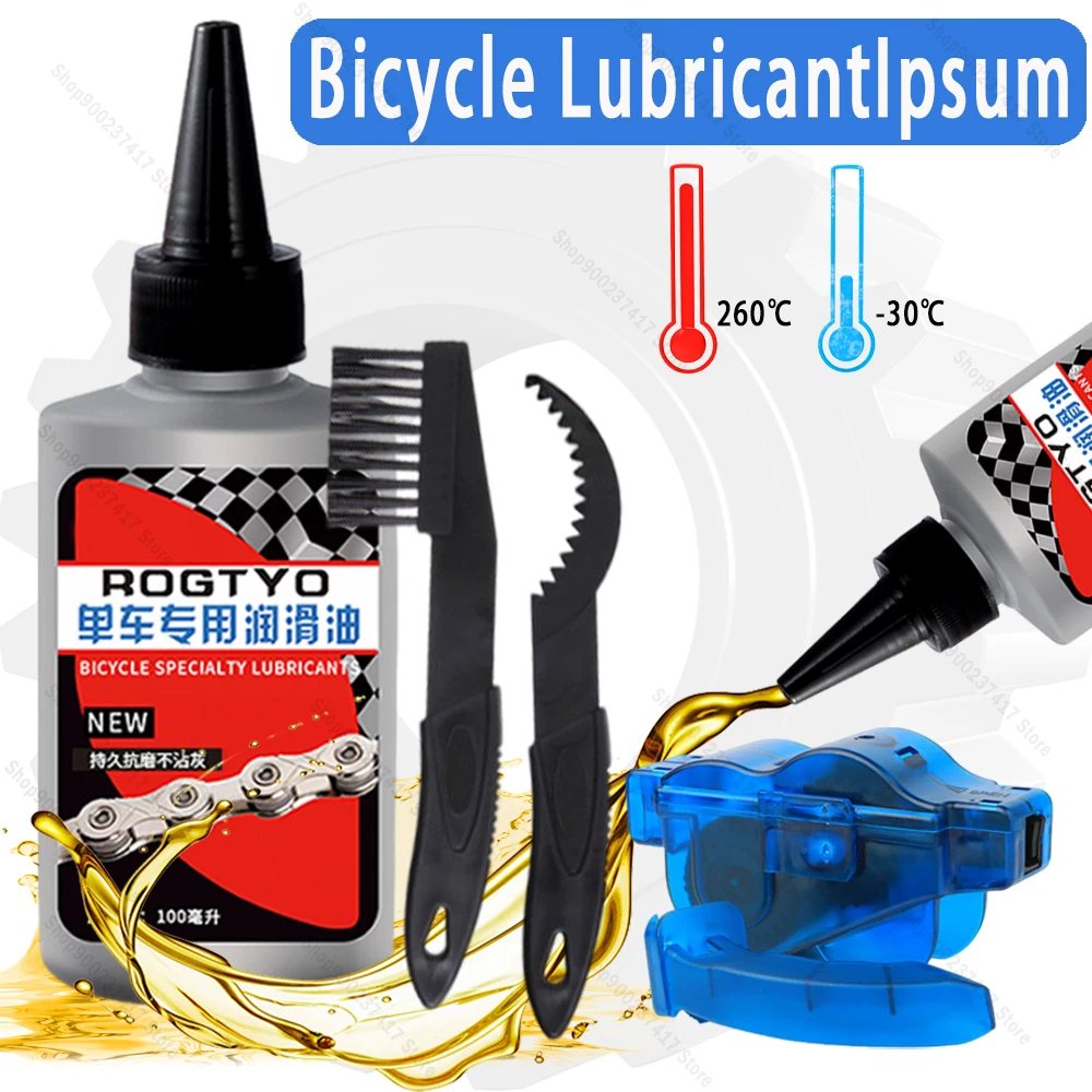 100Ml Pelumas Khusus Sepeda Si - Bicycle Chain Lubricant ulasan dan harga